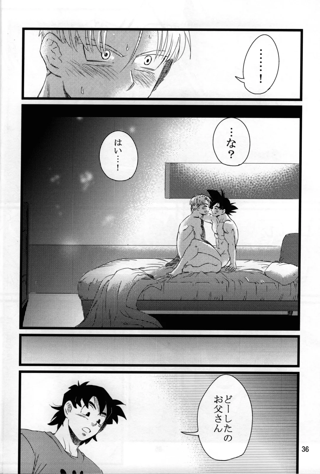 [Kuuta] luar Fhentai - Page 37