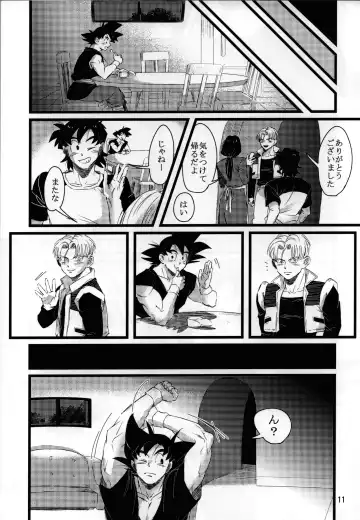 [Kuuta] luar Fhentai - Page 12