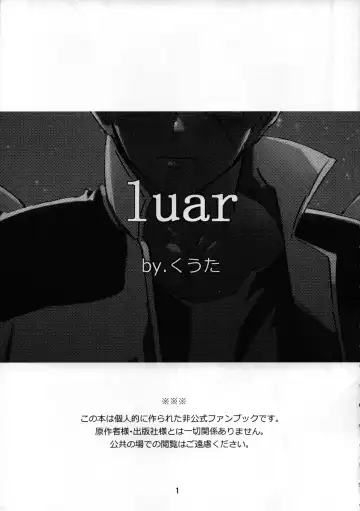[Kuuta] luar Fhentai - Page 2