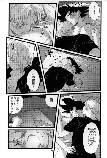 [Kuuta] luar Fhentai - Page 22