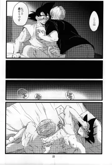[Kuuta] luar Fhentai - Page 23