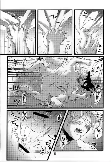 [Kuuta] luar Fhentai - Page 33