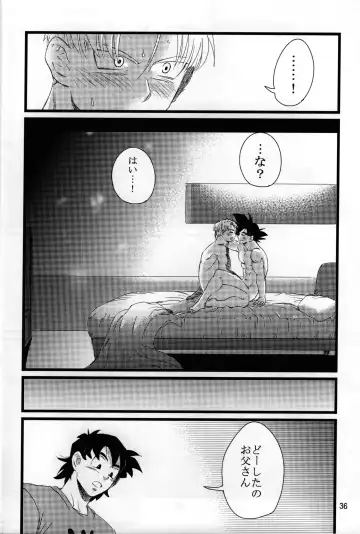 [Kuuta] luar Fhentai - Page 37