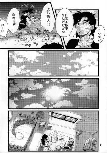 [Kuuta] luar Fhentai - Page 5