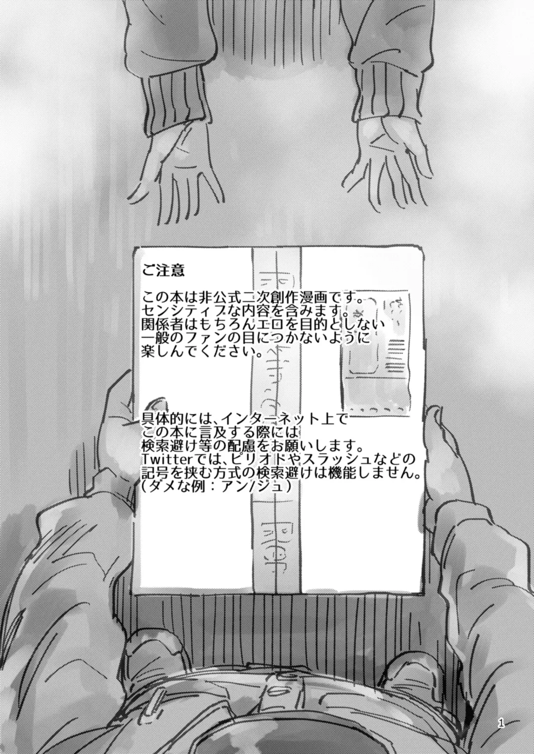 [Uneuchi Fuwa] Bishoujo Renkinjutsu-shi ni Yoru Seitai Dirudoreby | 美少女炼金术师和活体假鸡巴评价 Fhentai - Page 2