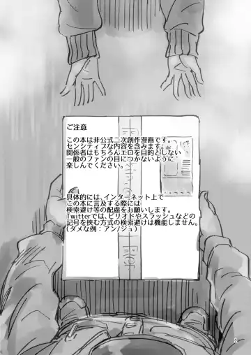 [Uneuchi Fuwa] Bishoujo Renkinjutsu-shi ni Yoru Seitai Dirudoreby | 美少女炼金术师和活体假鸡巴评价 Fhentai - Page 2