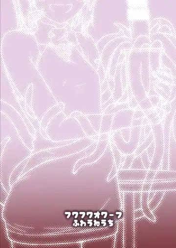 [Uneuchi Fuwa] Bishoujo Renkinjutsu-shi ni Yoru Seitai Dirudoreby | 美少女炼金术师和活体假鸡巴评价 Fhentai - Page 22