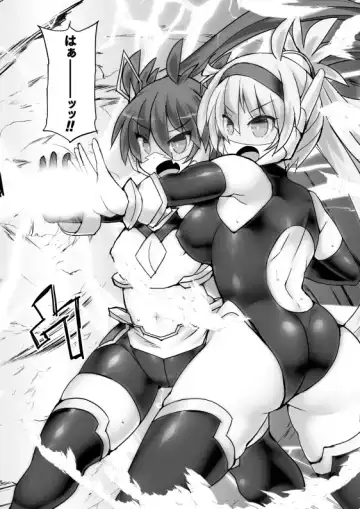 [Hisui] Shinso Makou Shoujo THE COMIC White Holy Sword Rizuve and Red Flash Raiza Episode 3 Fhentai - Page 30