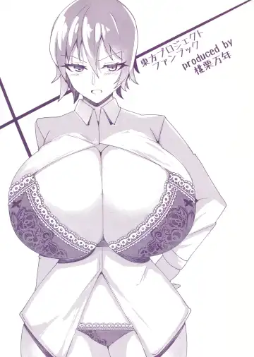 [Tiamat] Kazami Yuuka ni Shiboraretai! Fhentai - Page 18