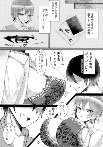 [Tiamat] Kazami Yuuka ni Shiboraretai! Fhentai - Page 4