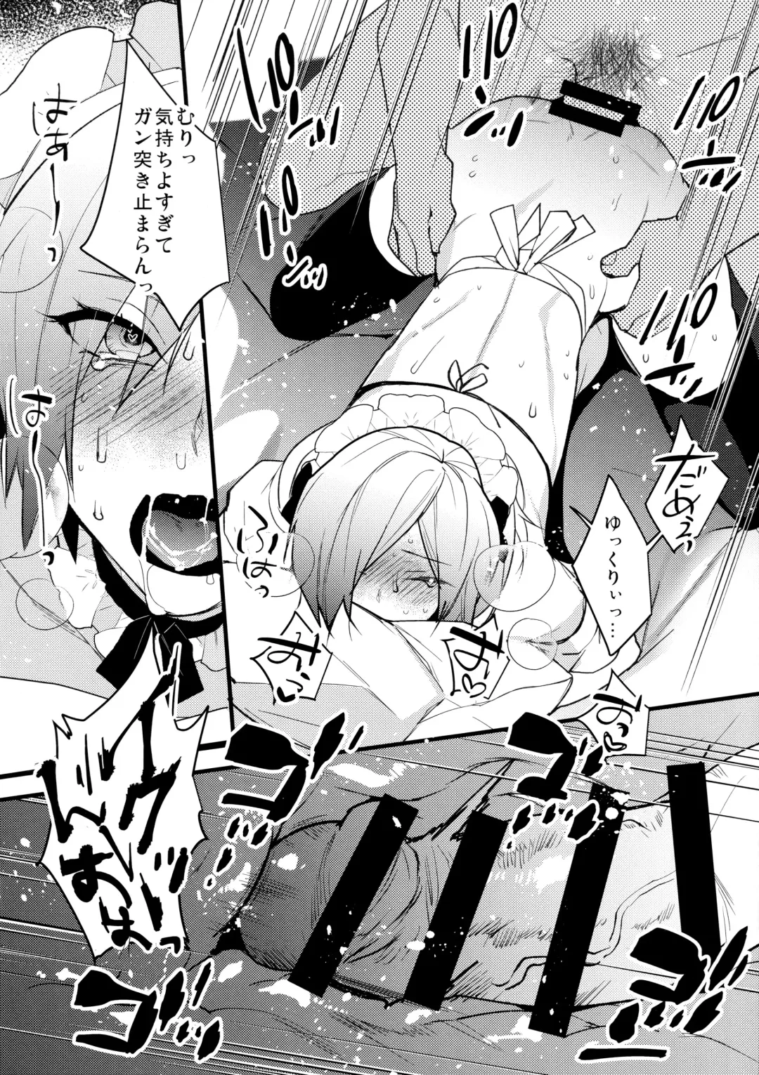 [Makuro] Dokidoki Mesu Ochi Shucchou Gohoushi Fhentai - Page 13