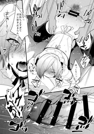 [Makuro] Dokidoki Mesu Ochi Shucchou Gohoushi Fhentai - Page 13