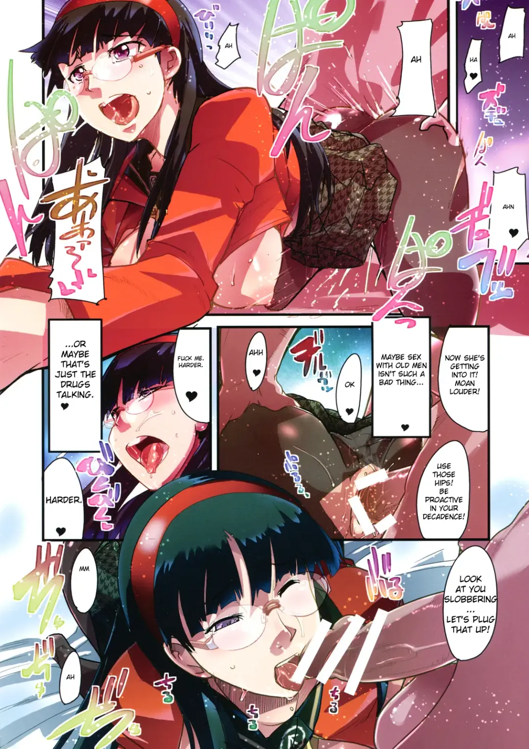 [Uchi-uchi Keyaki] Fuck Amagi's Cunt Everybody Fhentai - Page 6