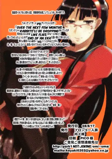 [Uchi-uchi Keyaki] Fuck Amagi's Cunt Everybody Fhentai - Page 14