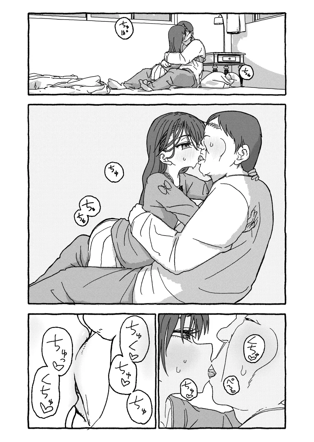 Deatte Yonsennen De Gattai Part 1 Fhentai - Page 105