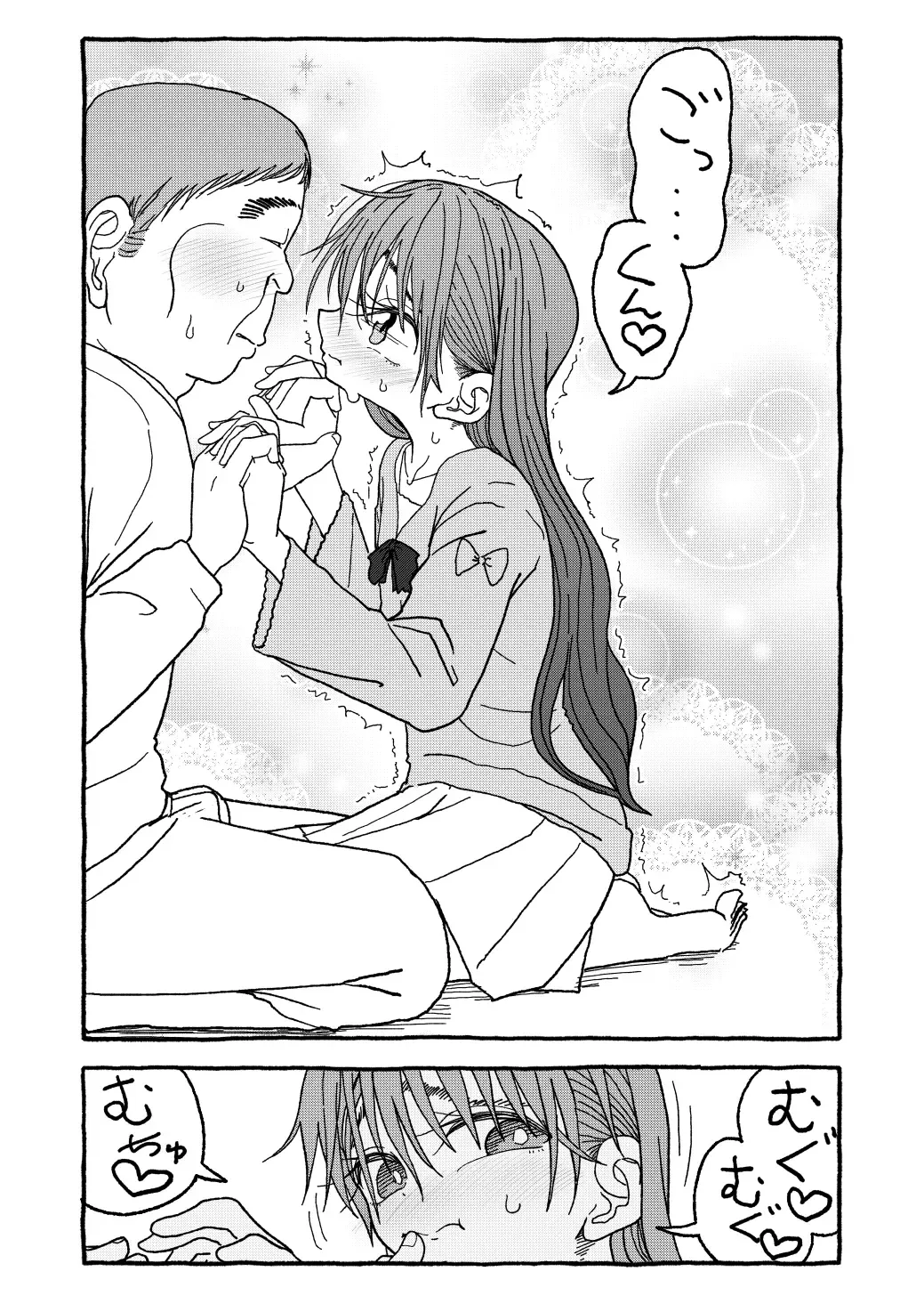 Deatte Yonsennen De Gattai Part 1 Fhentai - Page 125