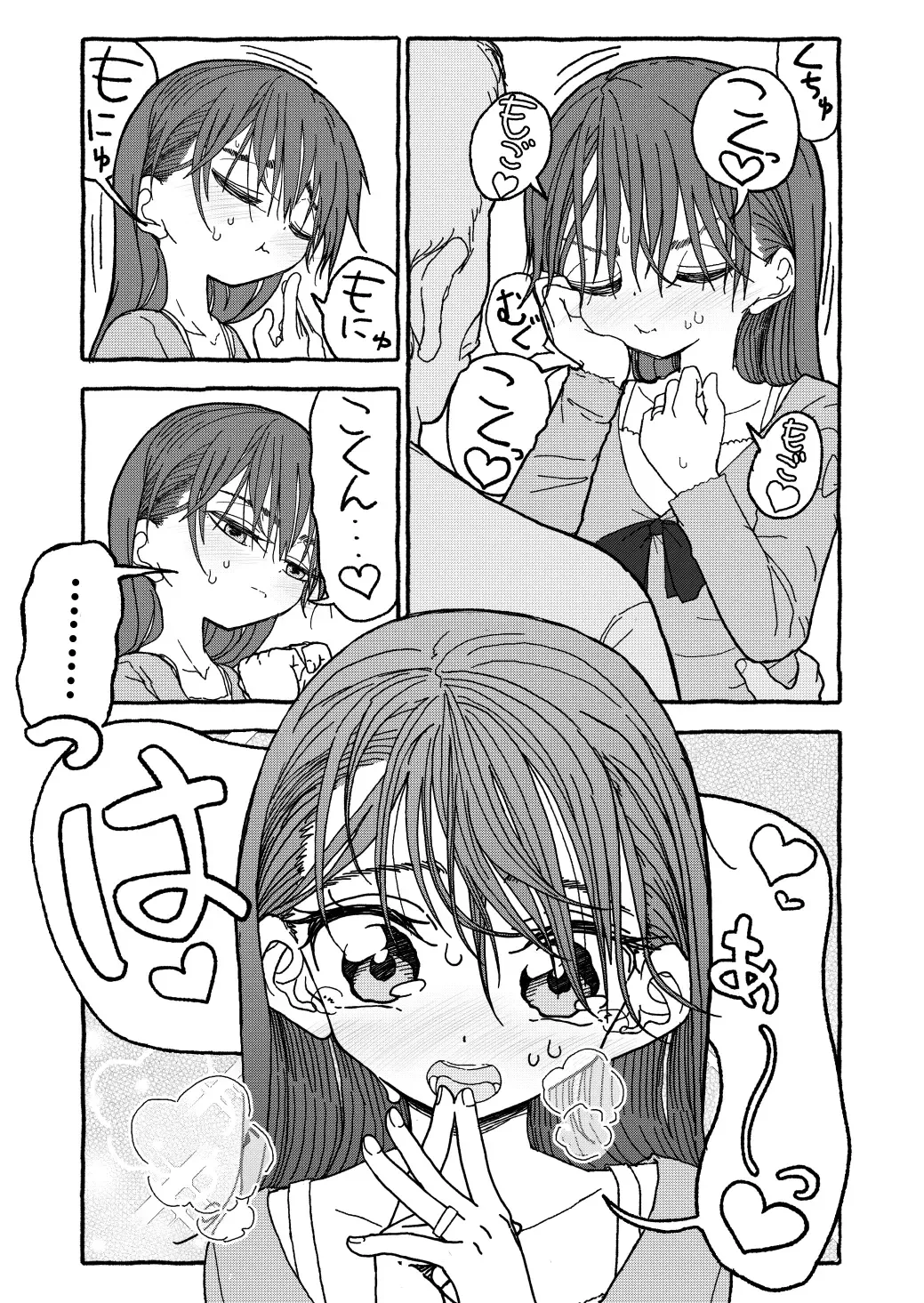 Deatte Yonsennen De Gattai Part 1 Fhentai - Page 126