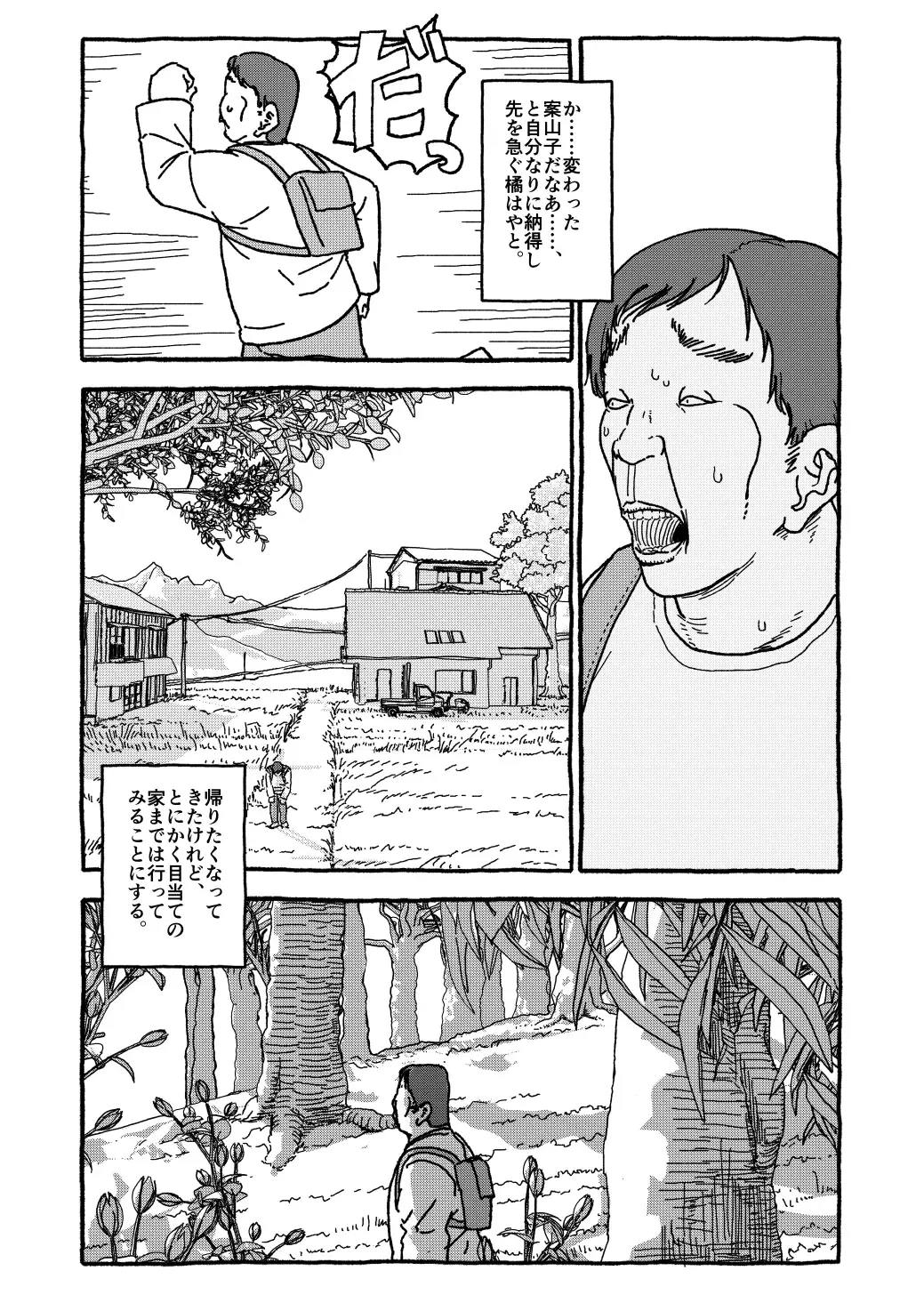 Deatte Yonsennen De Gattai Part 1 Fhentai - Page 28