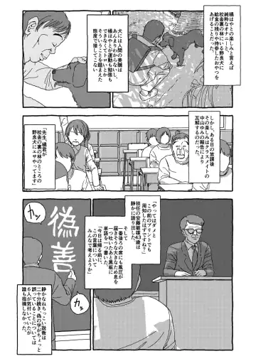 Deatte Yonsennen De Gattai Part 1 Fhentai - Page 10