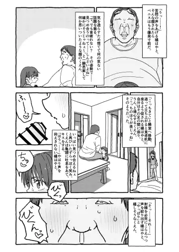 Deatte Yonsennen De Gattai Part 1 Fhentai - Page 112