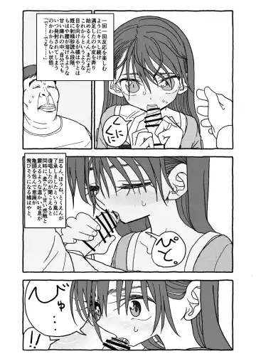 Deatte Yonsennen De Gattai Part 1 Fhentai - Page 117