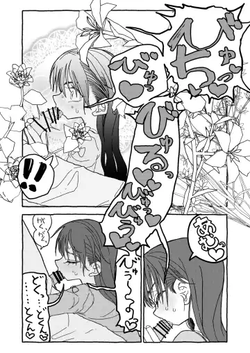 Deatte Yonsennen De Gattai Part 1 Fhentai - Page 118