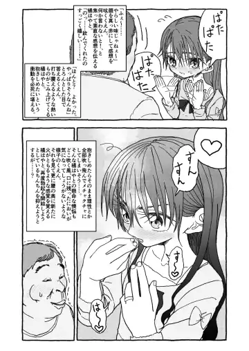 Deatte Yonsennen De Gattai Part 1 Fhentai - Page 127