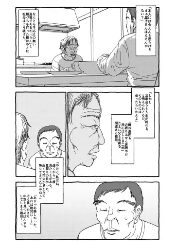 Deatte Yonsennen De Gattai Part 1 Fhentai - Page 25