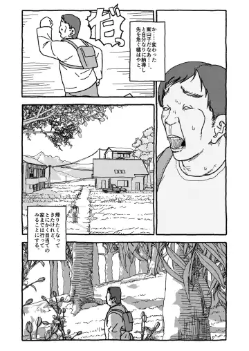 Deatte Yonsennen De Gattai Part 1 Fhentai - Page 28