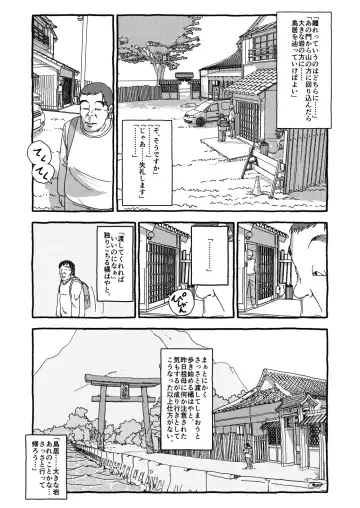 Deatte Yonsennen De Gattai Part 1 Fhentai - Page 31