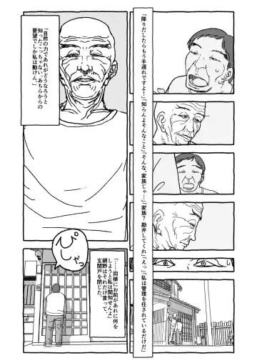 Deatte Yonsennen De Gattai Part 1 Fhentai - Page 63