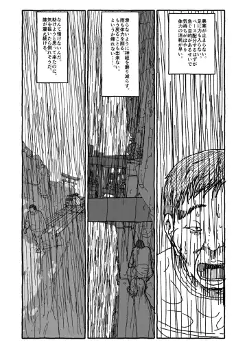 Deatte Yonsennen De Gattai Part 1 Fhentai - Page 67