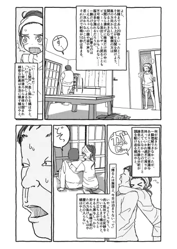 Deatte Yonsennen De Gattai Part 1 Fhentai - Page 79