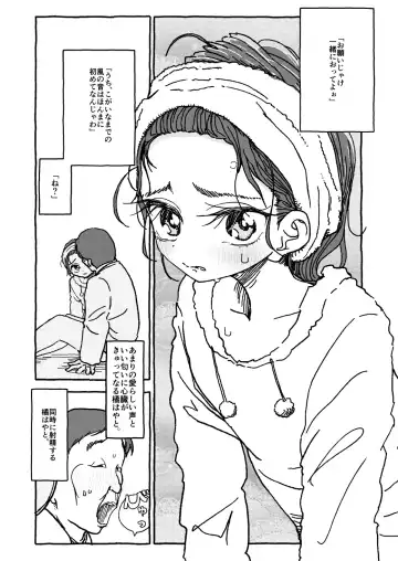 Deatte Yonsennen De Gattai Part 1 Fhentai - Page 80