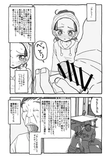 Deatte Yonsennen De Gattai Part 1 Fhentai - Page 82