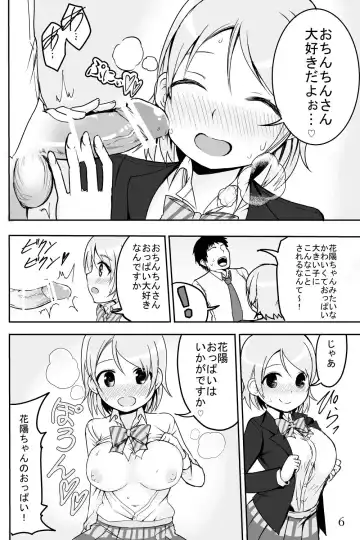 [Chilt] C89 Sample [Aohimo Familia (Chilt)] "Kotopana boobs are amazing !!" Fhentai - Page 4