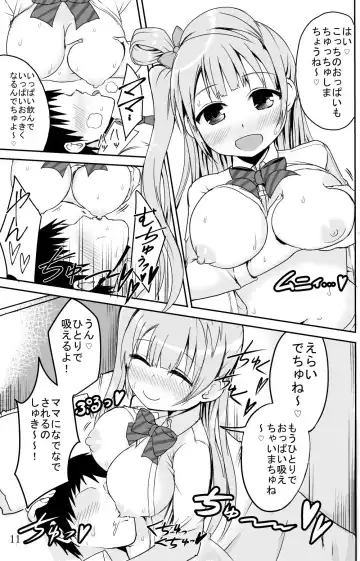 [Chilt] C89 Sample [Aohimo Familia (Chilt)] "Kotopana boobs are amazing !!" Fhentai - Page 6