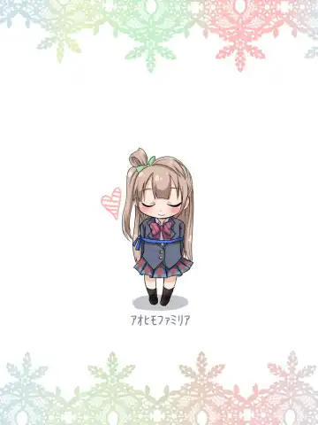 [Chilt] C89 Sample [Aohimo Familia (Chilt)] "Kotopana boobs are amazing !!" Fhentai - Page 9