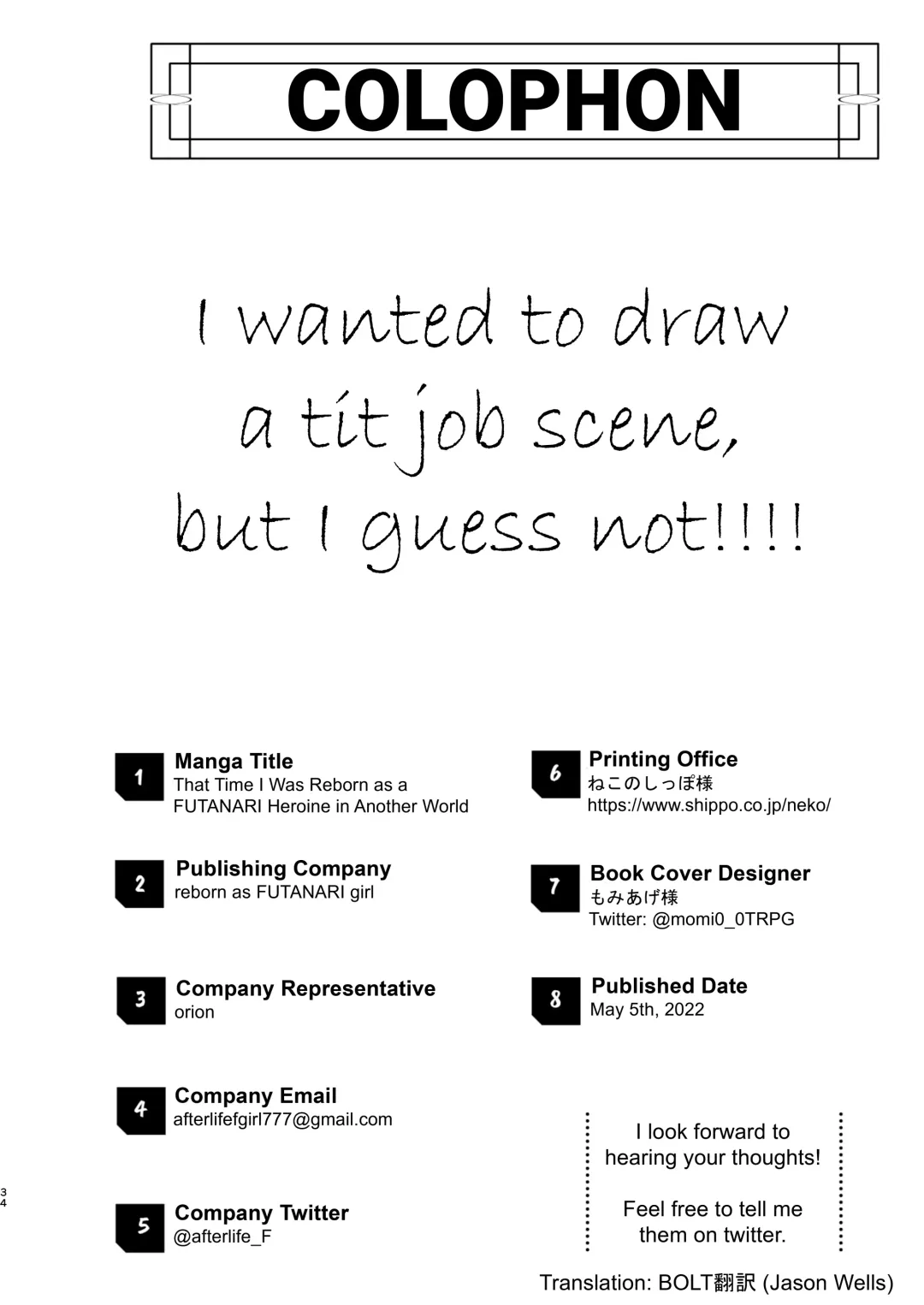 [Orion] Isekai Tensei Shitara Futanari Yuusha-sama datta Ken | That Time I Was Reborn as a FUTANARI Heroine in Another World Fhentai - Page 33