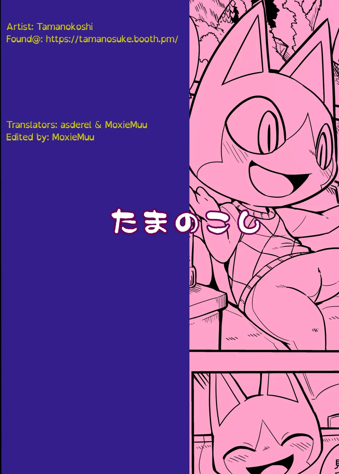 [Tamanosuke] Midarana Neko no Shitsuke Kata. | How to Train a Slutty Cat Fhentai - Page 22