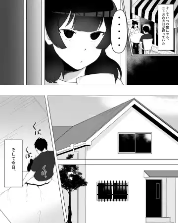 [Fetio] Inkya Joshi Okoshitara Sex Friend ni Natta Ken w Fhentai - Page 27