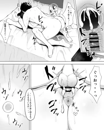 [Fetio] Inkya Joshi Okoshitara Sex Friend ni Natta Ken w Fhentai - Page 46