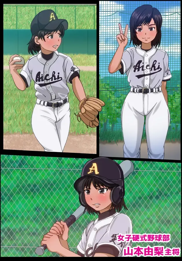 [Heitai Gensui] Houkago Bukatsu Shidou Fhentai - Page 2