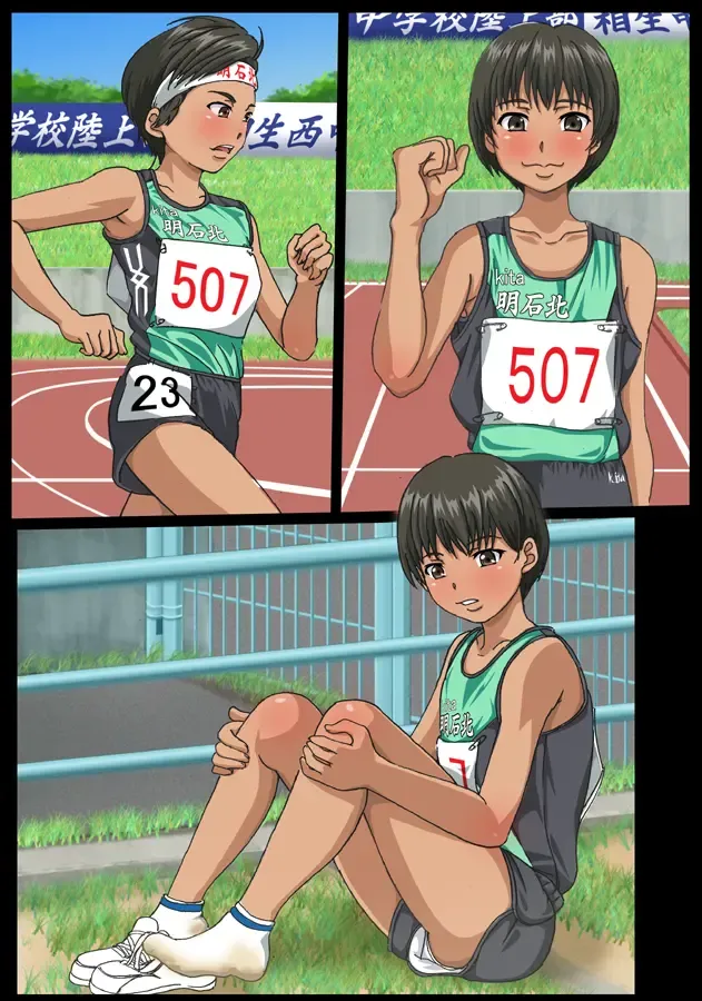 [Heitai Gensui] Houkago Bukatsu Shidou Fhentai - Page 25