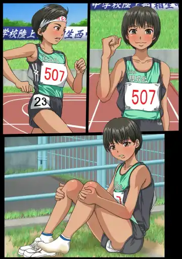 [Heitai Gensui] Houkago Bukatsu Shidou Fhentai - Page 25