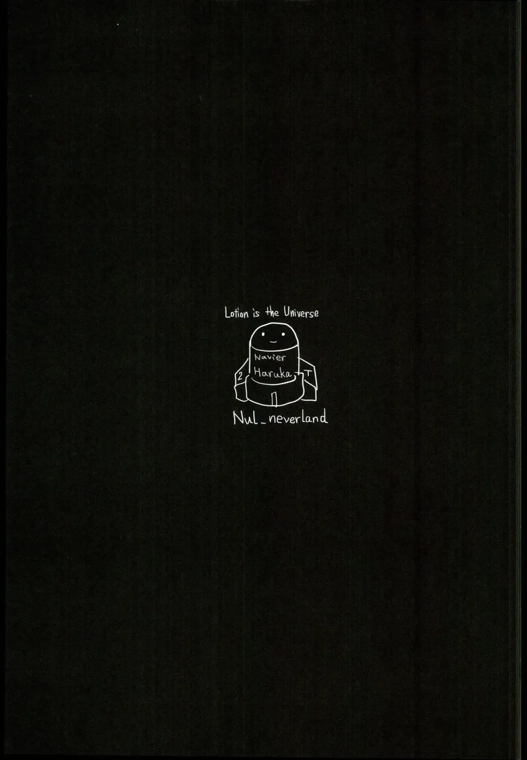 Nuru Never Drain 2 Fhentai - Page 20