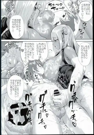 Nuru Never Drain 2 Fhentai - Page 11