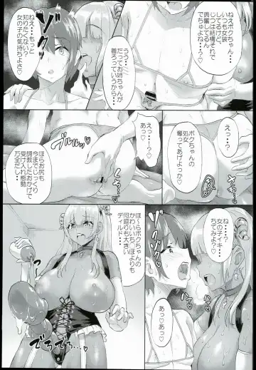 Nuru Never Drain 2 Fhentai - Page 16