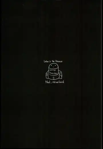 Nuru Never Drain 2 Fhentai - Page 20