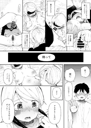 [Doemutan] Misetsuke NTR Sex Fhentai - Page 2